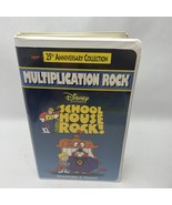 Schoolhouse Rock! - Multiplication Rock - €10,99 EUR