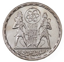 1406-1986 Egypt 5 Pounds Silver Coin in BU, 30th Anni. Atomic Energy Org... - £75.08 GBP