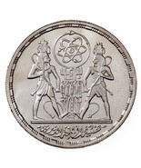 1406-1986 Egypt 5 Pounds Silver Coin in BU, 30th Anni. Atomic Energy Org... - $1,778.45 MXN