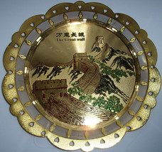 Vintage The Great Wall gold tone Tin Souvenir Plate - $4.99