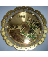 Vintage The Great Wall gold tone Tin Souvenir Plate - £3.90 GBP