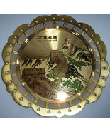 Vintage The Great Wall gold tone Tin Souvenir Plate - $6.80 CAD
