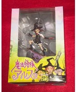 Story Image Figur Extra SIF EX Yamato The Adventures of Tweeny Witches - $1,767.89 MXN