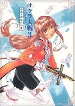 Sakura Wars (Taisen) 3 Illustrations & Material Collection art book - $36.01