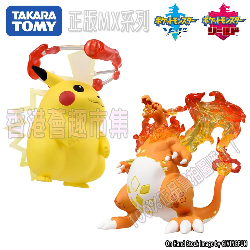 TAKARA TOMY Genuine Pokemon Sword and Shield MX Dynamax Pikachu and Charizard - £45.49 GBP+