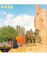 1990 Russian Kiev Postcard Cold War Era October Social Revolution Monume... - $24.99