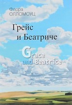 9785902484769 thumb200