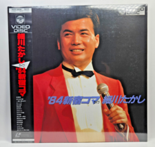 Laserdisc Takashi Hosokawa 84 Shinjuku Top Frame - $39.95