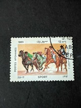 1985 Afghanistan Buzkashi Game, Horse 12AFS Postmark Stamp - £1.19 GBP