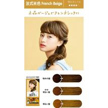 Kao Prettia Liese Bubble Hair Color Foreigner Serie French Beige image 2