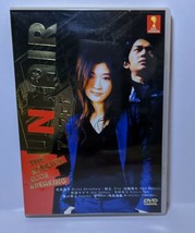 Japanese Drama DVD-Unfair Special!The Code Breaking - £26.29 GBP