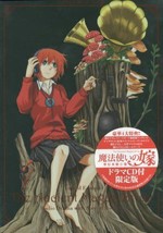Kore Yamazaki manga The Ancient Magus&#39; Bride 5 Special Edition Japan Book Comic - £18.98 GBP