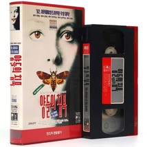 The Silence of the Lambs (1991) Korean VHS Rental [NTSC] Korea Hannibal - £31.84 GBP