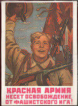 Reprint Poster USSR KРAСНАЯ АРМИЯ НЕСЕТ ОСВОБОЖДЕНИЕ ОТ ФАШИСТСКОГО ИГА - £28.47 GBP