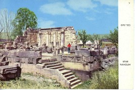 Postcard Israel Capernaum Kfar Nahoum Isranof 289 Unposted 1960s Unposted - $2.00