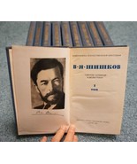 VYACHESLAV SHISHKOV 10 Volumes Works Russian Books Literature Moscow 197... - £118.14 GBP