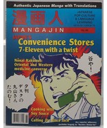 Mangajin No. 69 October 1997 Japanese Pop Culture and Language Learning Vtg - £44.03 GBP