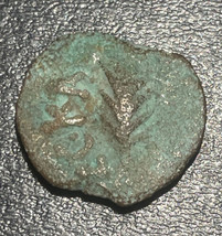 58-59 Ad Judée Nero Porcius Festus AE Prutah Widow&#39;s Mite 2.29g Palm Branch Coin - £25.40 GBP