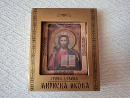 Serbian Christian Orthodox Wooden Aromatherapy Room Freshener - $17.99