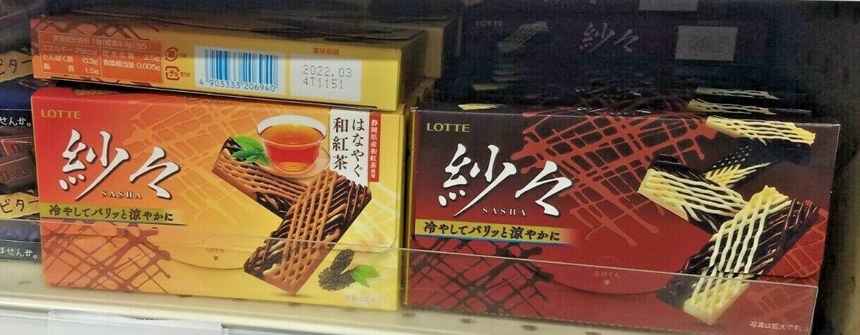  2 PACK LOTTE SASA HANAYAGU JAPANESE BLACK TEA/COMBINED MILK CHOCOLATE,WHITE  - $20.79