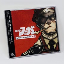 Fuga Memories of Steel Limited Edition CD Soundtrack Set - £196.64 GBP