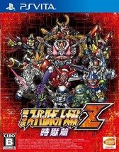 PS Vita Super Robot Wars Taisen Z 3rd Jikoku-Hen Japan Game Japanese - $27.78