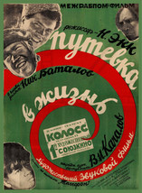 Designer decoration Poster.Russian.Soviet.Home room wall art Decor print... - $17.82+
