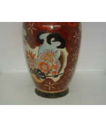 Pre- Owned Multi Color Abstract 12 Inch Vase - $38.61