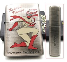 Kekkou Kamen Go Nagai Limited No.1720 Zippo Oil Lighter 1997 MIB Rare - $199.00