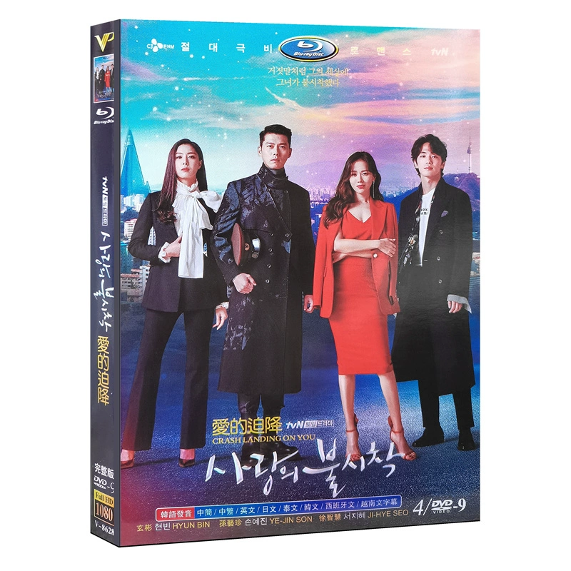 High definition Crash Landing on You(2019)DVD English subtitles Korean D... - $601.32 MXN