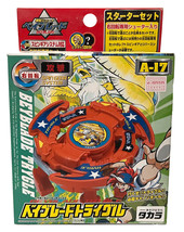 CStore Takara Trygle Original Series Spin Gear Beyblade A-17 US Ship - $254.85