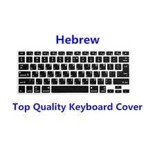 HRH Hebrew Keyboard Cover Skin Both EU&amp; US Layout for MacBook Air 13 inc... - £13.36 GBP