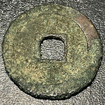 1771-1781 Japan Shotoku Aikawa Sado Shima Sa 佐 Kaneitsuho 寛 寶 通 永 Iron Coin - $29.70