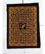Black Fabric Poster Islamic Art Names of Muhammed (Without Frame)  41 x ... - $6.99