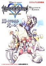 Kingdom Hearts Final Mix MILLENNIUM EDITION Official Strategy Guide Book... - £37.74 GBP