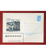 Russia - mint entire postal stationery - Architecture - £1.17 GBP
