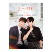 Bon Appetit (2023) Korean BL Drama - $921.10 MXN