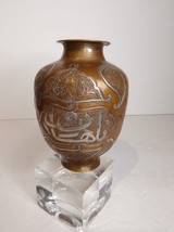 Mamluk Revival copper body mix metal vase - $123.75