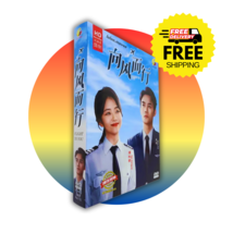 CHINESE DRAMA Flight to You 向风而行 (Vol.1-39End) DVD English Subtitle All Region - £42.72 GBP