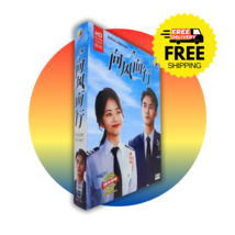 CHINESE DRAMA Flight to You 向风而行 (Vol.1-39End) DVD English Subtitle All Region - £43.46 GBP