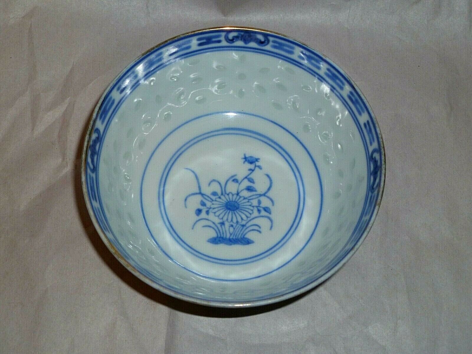 Primary image for VTG Chinese Porcelain Rice Eye Grain Translucent Lotus Flower Bowl Bowl 4 1/2"