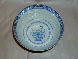 VTG Chinese Porcelain Rice Eye Grain Translucent Lotus Flower Bowl Bowl 4 1/2&quot; - £9.38 GBP