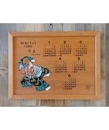 Vtg Japanese Ise Ema 11.5&quot; x 8.5&quot; Wooden 1988 Calendar w/ Kabuki &amp; Flowe... - £31.55 GBP