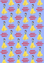 Snow White Personalised Gift Wrap - Disney&#39;s Snow White Princess Wrappin... - $5.42
