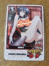 High School DxD Inspired ACG Beauty Sexy Waifu Queen Card Akeno My Fan - £8.69 GBP