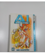 A.I. Love You Vol. 1 by Ken Akamatsu Manga Book in English - £11.67 GBP