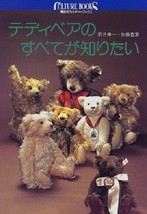 Teddy Bear Book 1998 Teddy no Subete ga Shiritai Japan - £22.61 GBP
