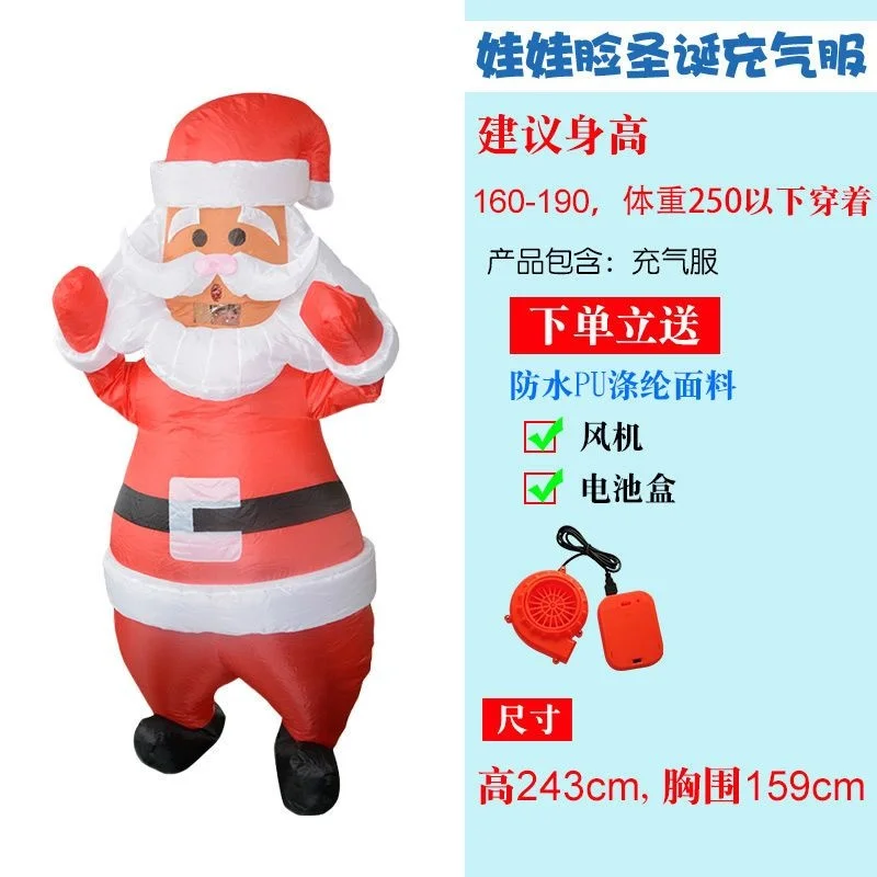 Adult Inflatable Santa Claus Clothing Children Elk Snowman Inflatable 3D Clothin - £139.73 GBP