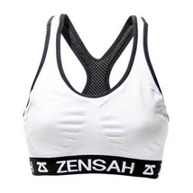 Zensah Women Reversible Sports Bra - €34,27 EUR