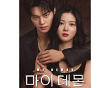 My Demon (2024) Korean Drama - £48.00 GBP